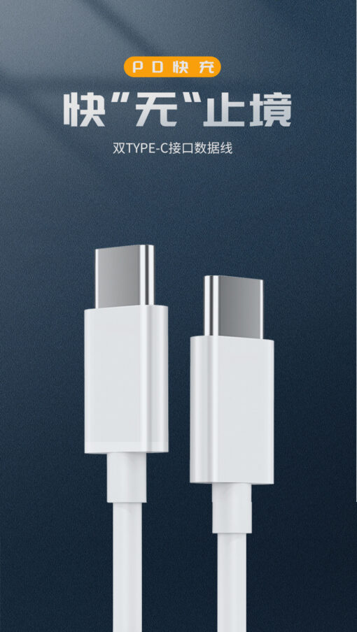 1m or 2m 100w USB C to USB C Cable - Image 11