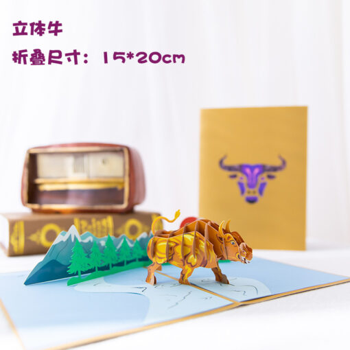 3D Pop Up Greeting Card-Animal Series - Image 5