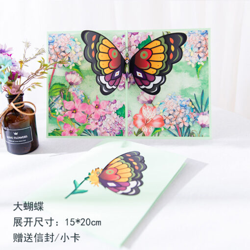 3D Pop Up Greeting Card-Animal Series - Image 9